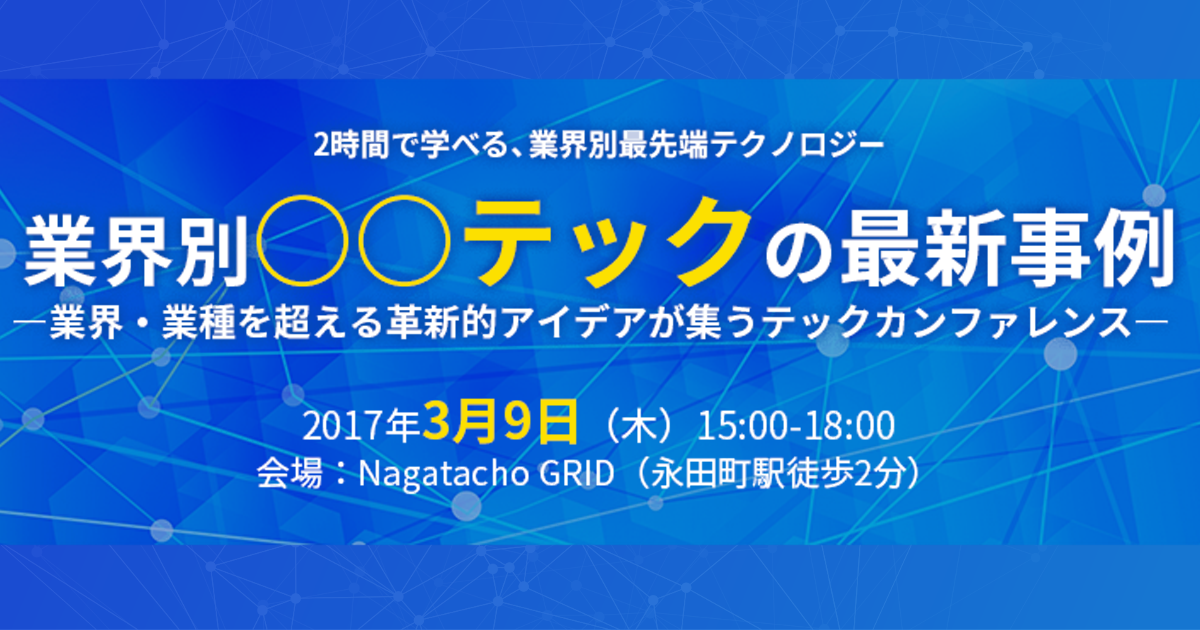 mssf-tech-conf