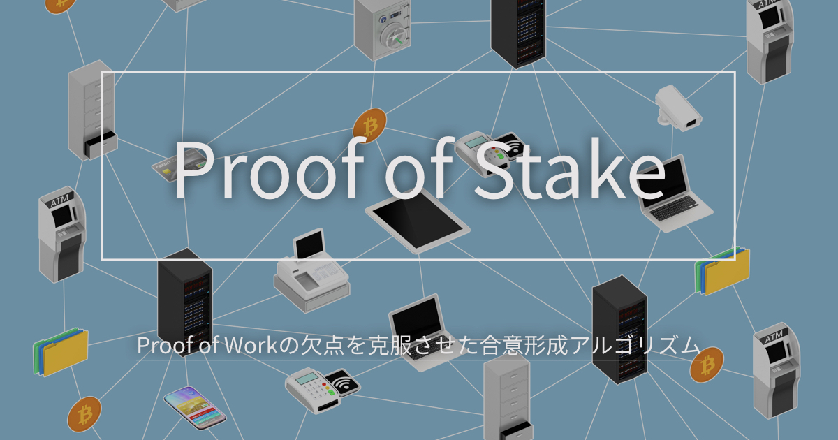 pos_eyecatch