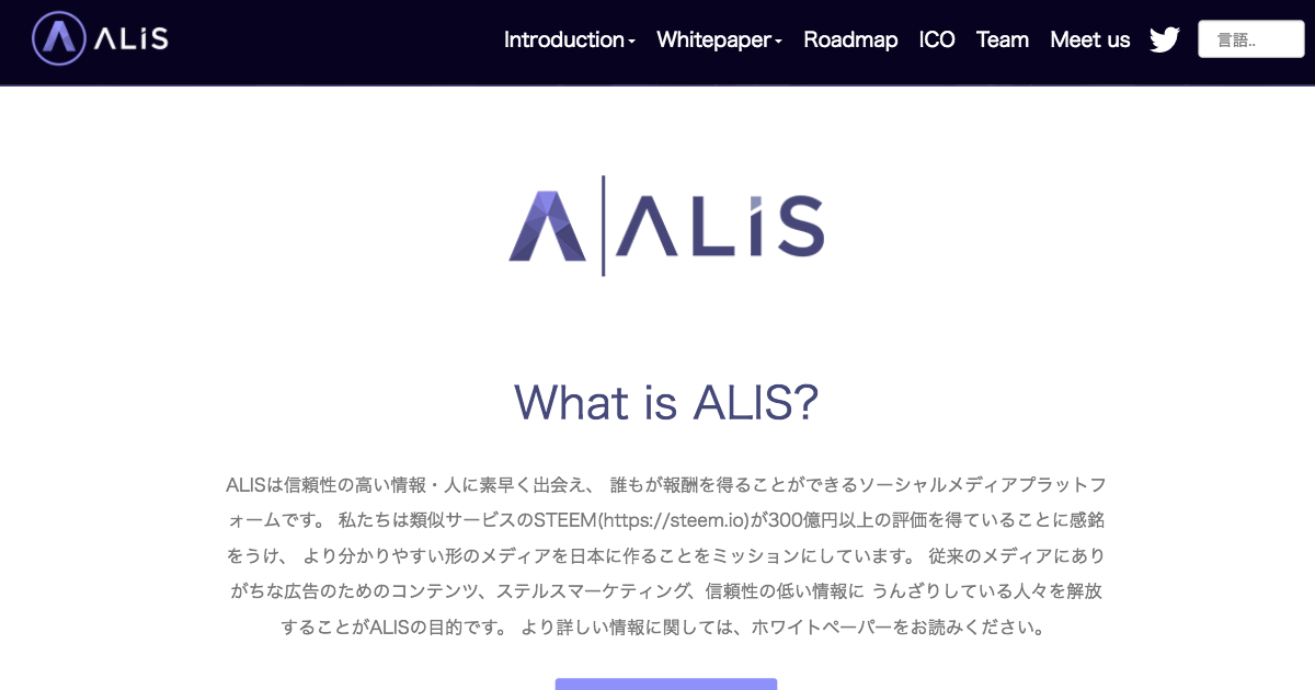 alis-ogp