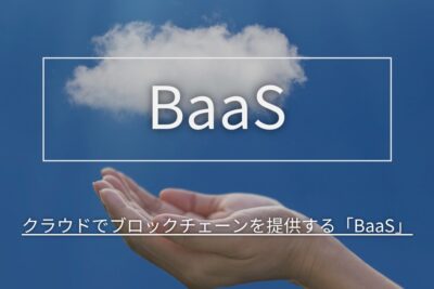 baas_feature