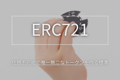 erc721_feature