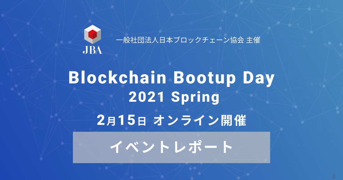 bootyoday-event-report