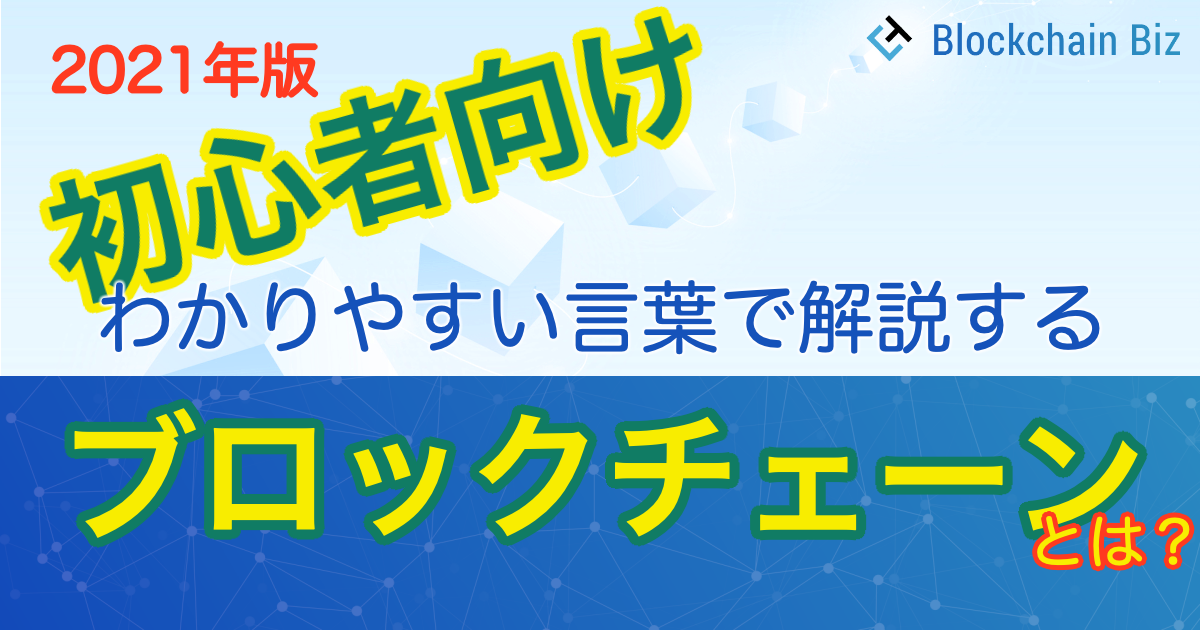 blockchain-first-book-kv