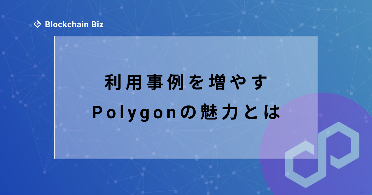 polygon